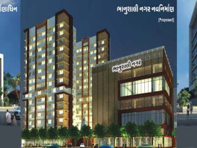 Bhanushali Nagar