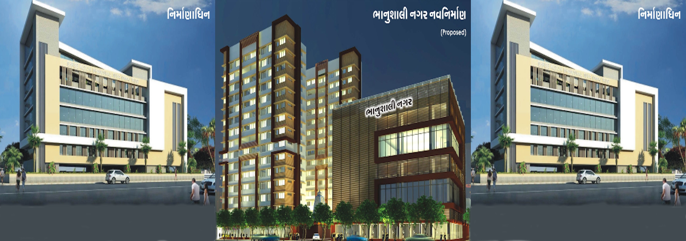 Bhanushali Nagar