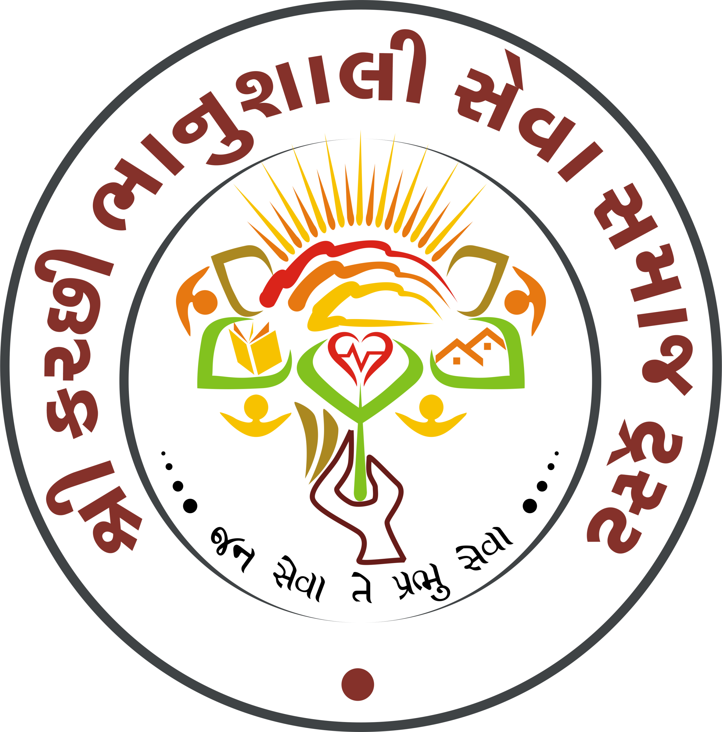 SKBSST Logo