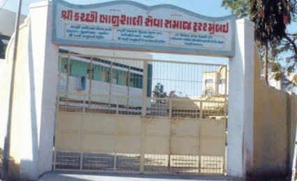 જામનગર વિદ્યાર્થી ગૃહ