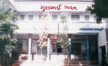 માંડવી કન્યા છાત્રાલય